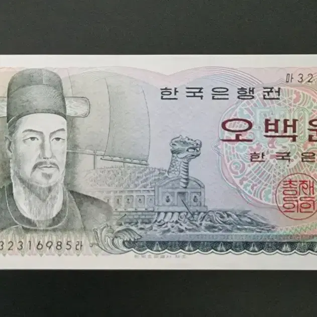 이순신 500원 (5장 일괄)