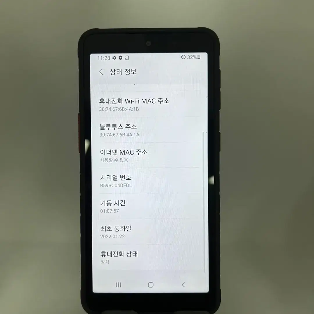 SS급 갤럭시 엑스커버5 64GB 블랙 9.9만원 [21547]