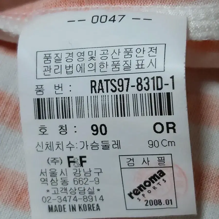 레노마 골프 여성 반팔티 카라티 90