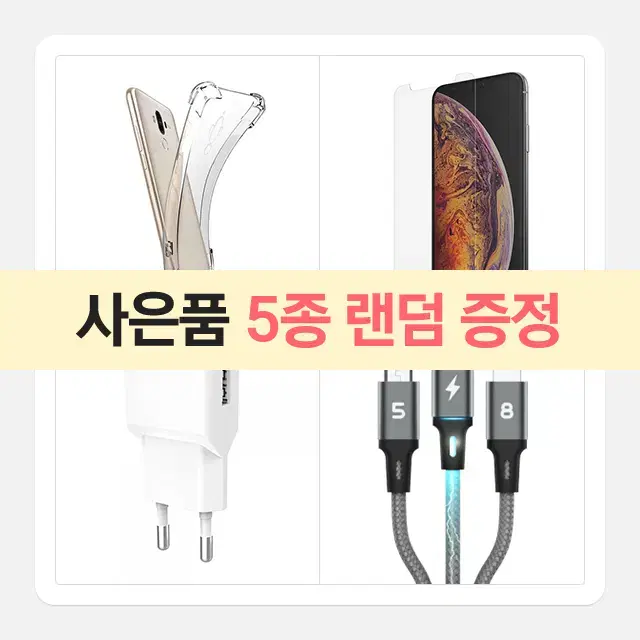 아이폰 13 시리즈 중고폰 공기계 무약정 3사 호환 당일발송