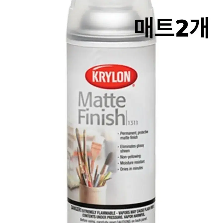 Krylon 크라이런 스프레이 일괄 판매  (37)개