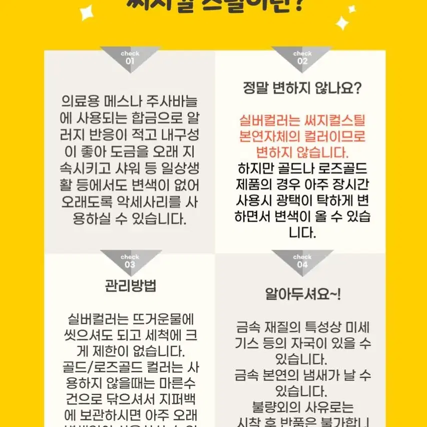 무료배송] 새제품 컬러 클로버 목걸이 변색없는 써지컬 악세사리 노알레르기