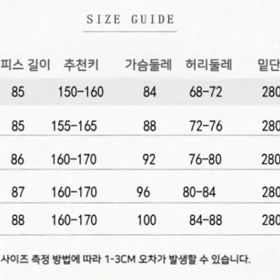 (사이즈 M) 개화기 복고풍 옷 의상 졸업사진 코스프레 경성의복 대여