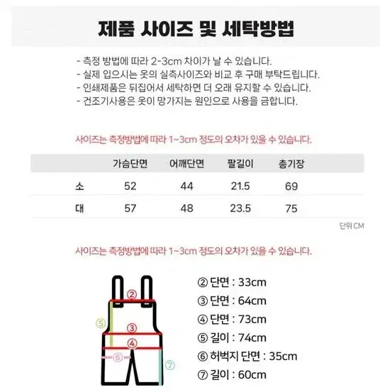 최저가 인기글 *소품포함* 빨강노랑 HOT캔디 컨셉 졸업사진