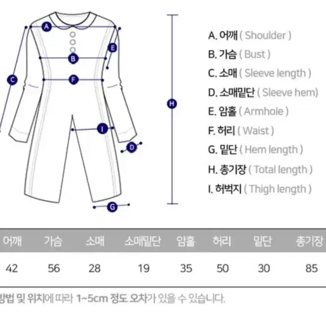 롤 티모 컨셉졸업사진 코스프레 대여