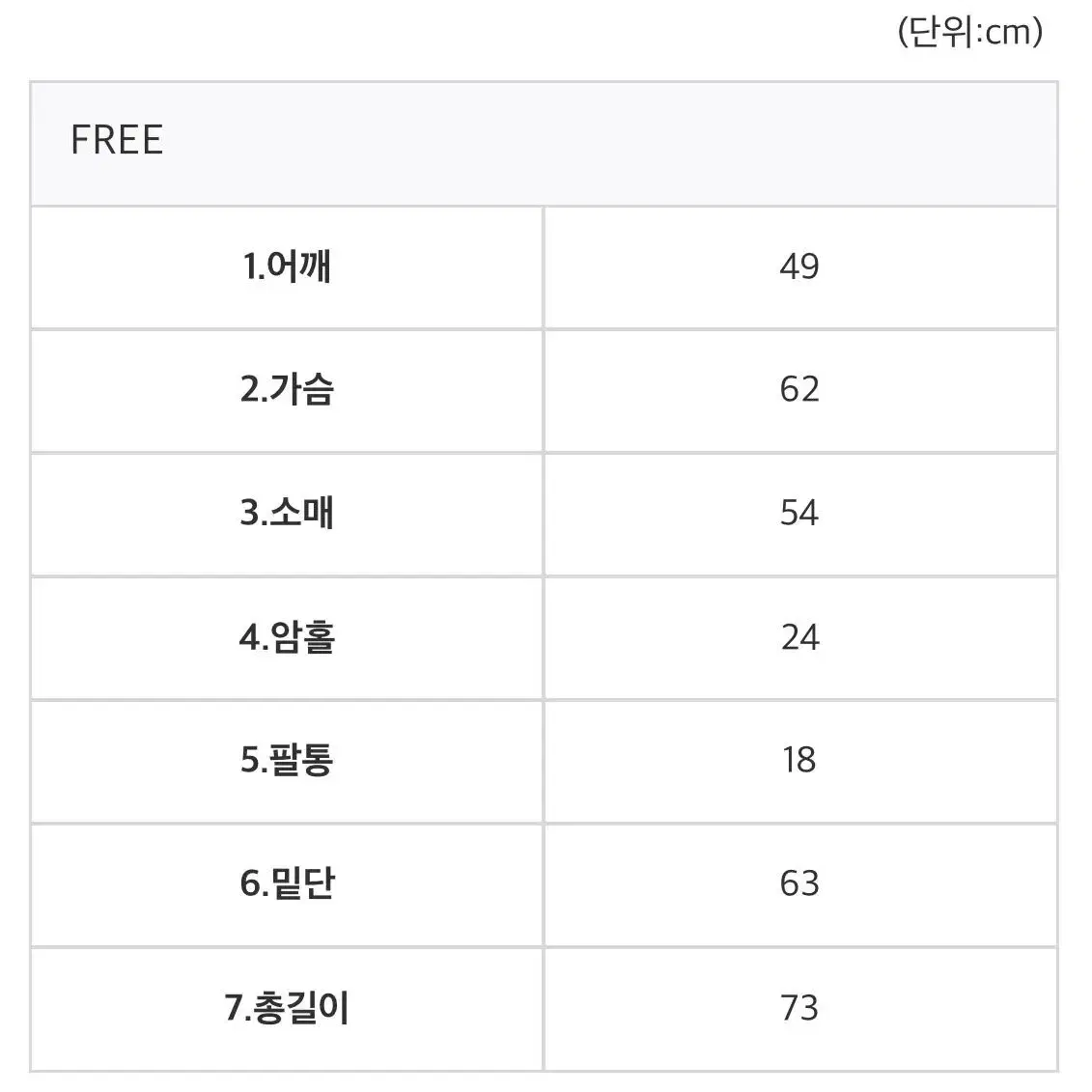 [에이치모드] 베르 코튼 셔츠