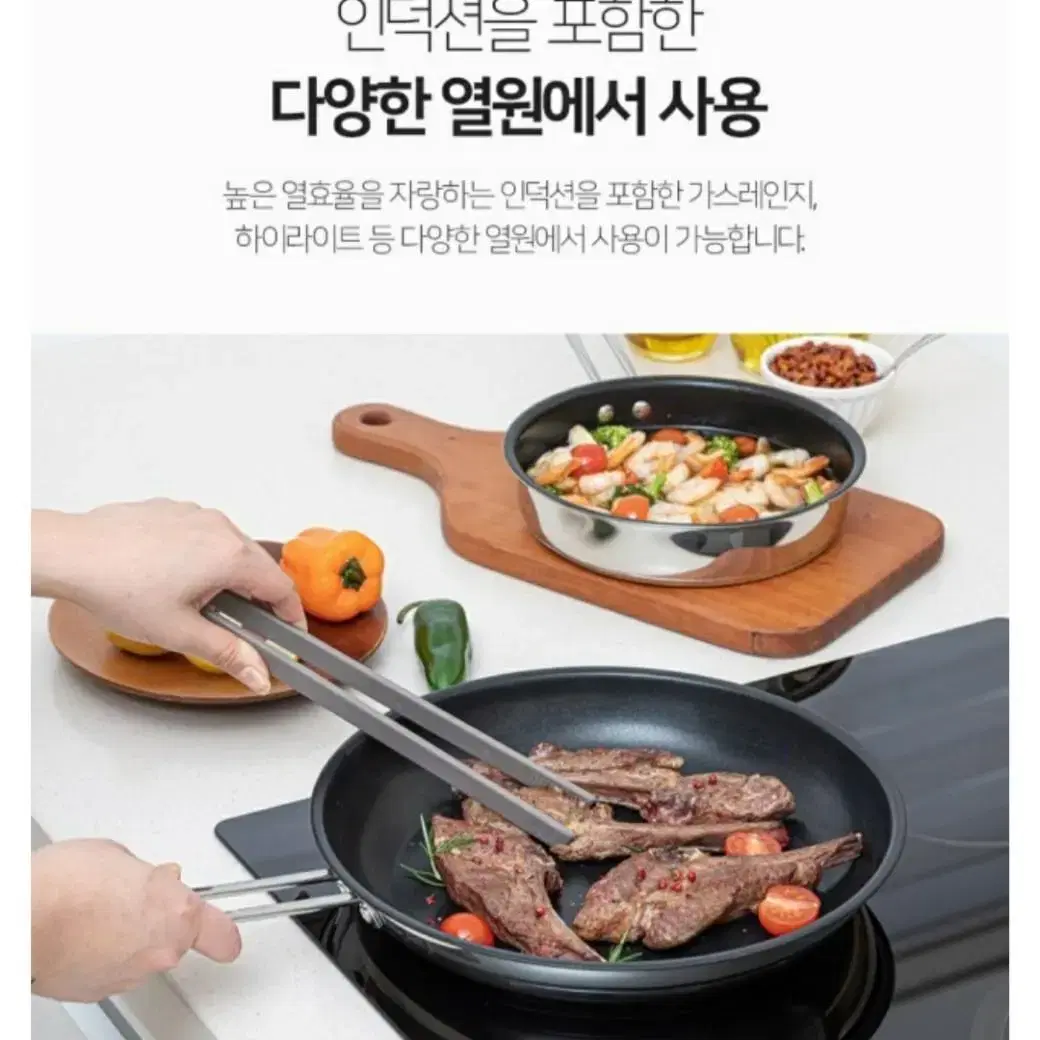 새상품) 노르딕쿡 후라이팬 3종 / 후라이팬 2개, 궁중팬 1개