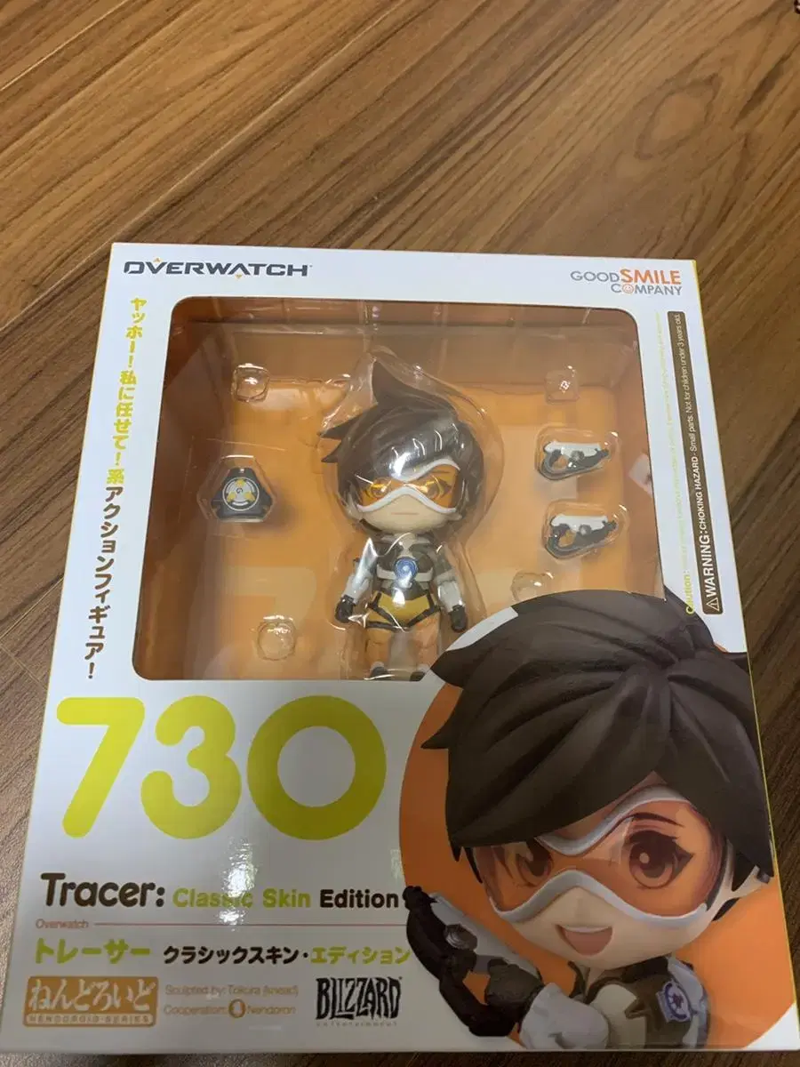 Nendoroid) Overwatch Tracer