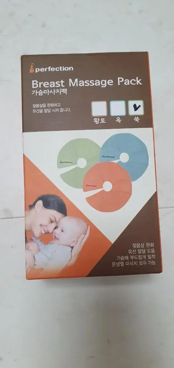 가슴마사지 | 브랜드 중고거래 플랫폼, 번개장터 가슴마사지 | 브랜드 중고거래 플랫폼, 번개장터