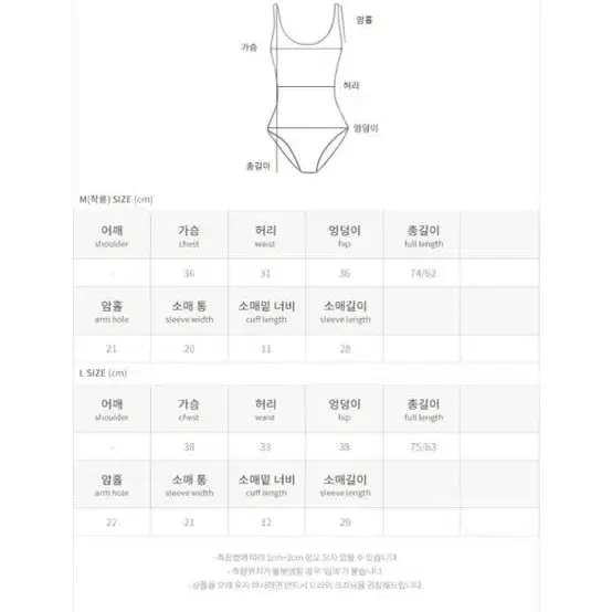 릴리티 썸머홀리데이 비키니