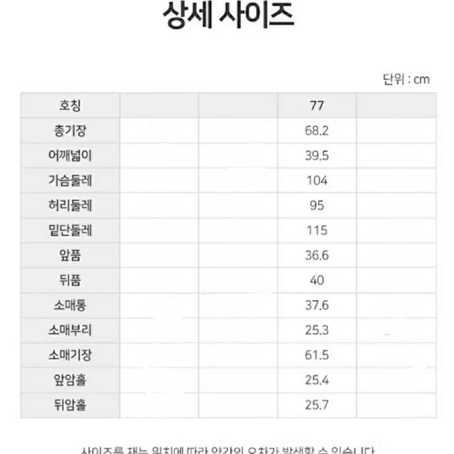 새상품77사이즈) 린넨 벨티드 자켓, 긴팔 정장 벨트 뒷트임 춘추미디자켓