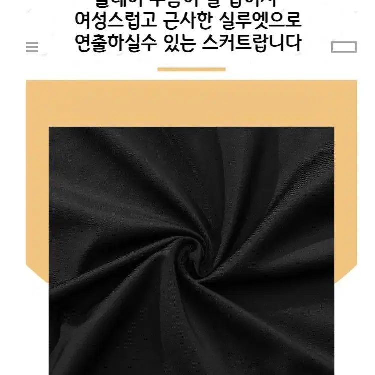 여름 호캉스 여자 실내수영복 체형커버 플레어 스윔스커트