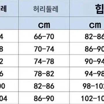 하이큐 블랙자칼 선수복 판매 히나타 사쿠사 미야 보쿠토