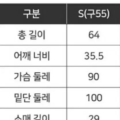 (새상품)반팔 가디건, 여름 브이넥 니트 가디건,머션워셔블,프렌치린넨