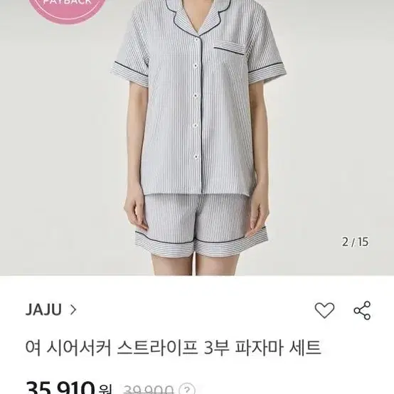 JAJU 여 시어서커 스트라이프 3부 파자마세트