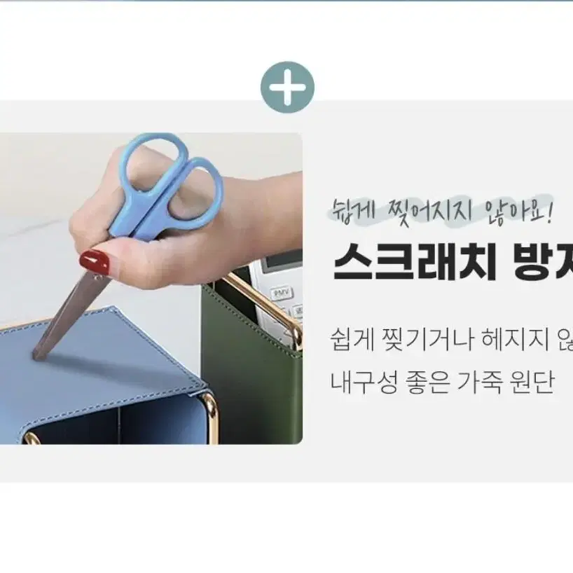 심플 다용도 연필꽂이 브러쉬 보관함 펜꽂이 필기구 소품 수납 정리함