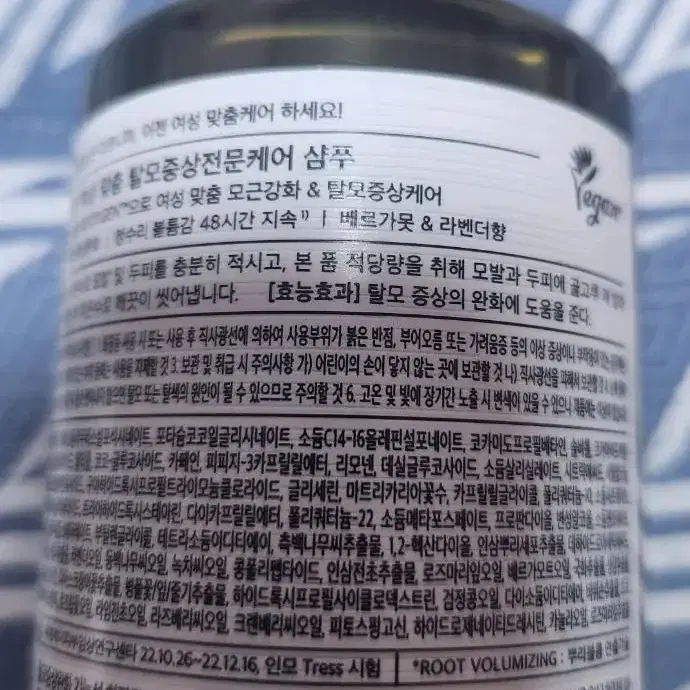 새제품 려 루트젠 여성 맞춤 탈모증상전문케어 샴푸 242ml