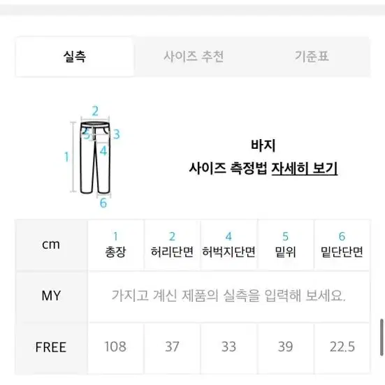 커렌트 스웻팬츠 트레이닝 팬츠 핑크 츄리닝 츄바 어항빈티지stc폭스빈티지