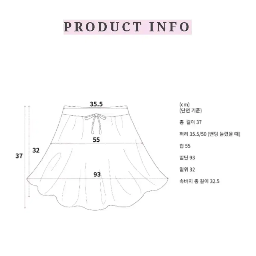 [새제품]로젤린 라이트 프릴 치마바지 블랙