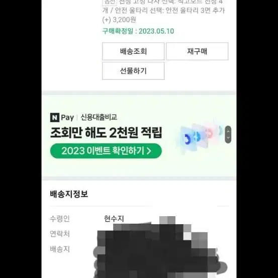 플래이캣 하늘쉼터 팝니다 캣폴