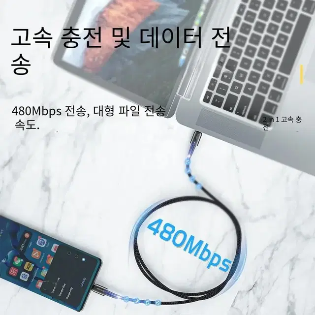 essager c to c 100w 고속충전 케이블 2m