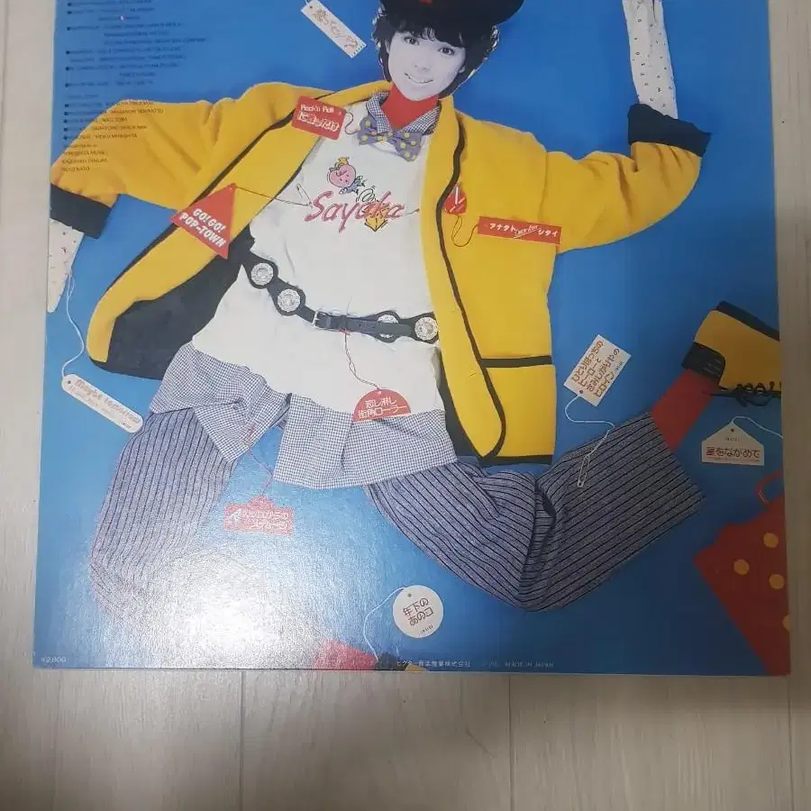 Jpop 일본음악 이토 사야카 1982년 엘피 바이닐 vinyl 일음