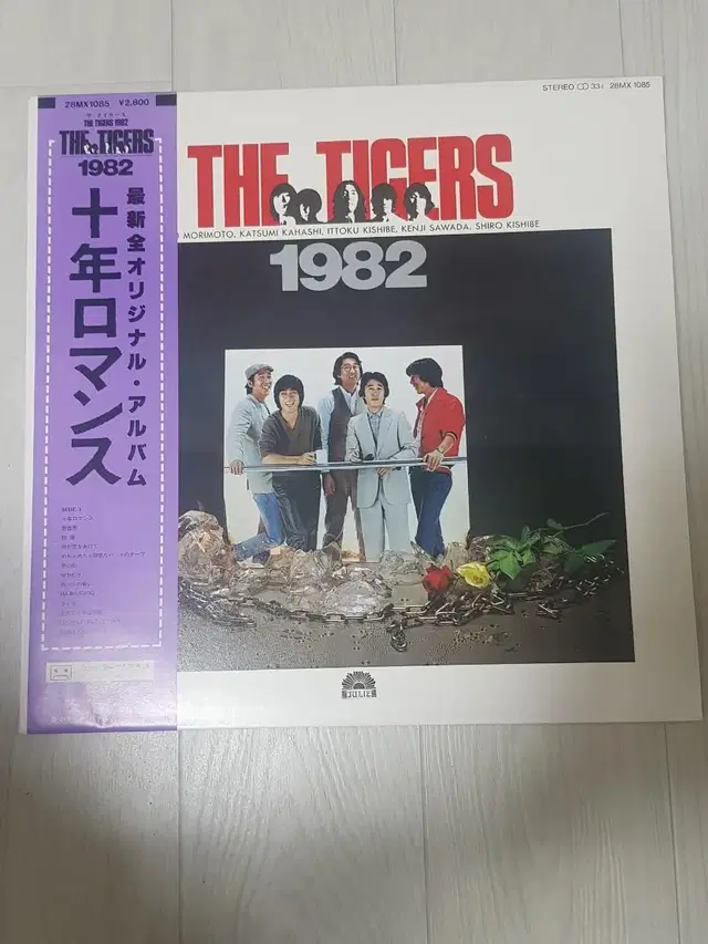 일본음악 JRock The Tigers 록엘피 바이닐 vinyl 일음