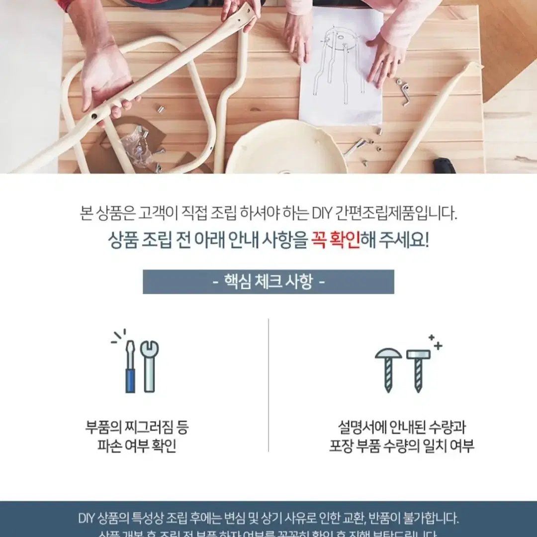 카페 홈카페분위기 서재 드레스룸 레트로 화장품 미니수납장 서랍형