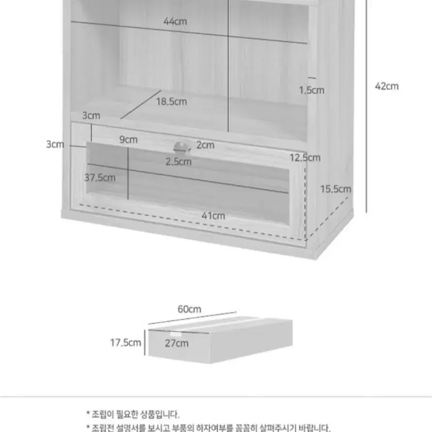 카페 홈카페분위기 서재 드레스룸 레트로 화장품 미니수납장 서랍형