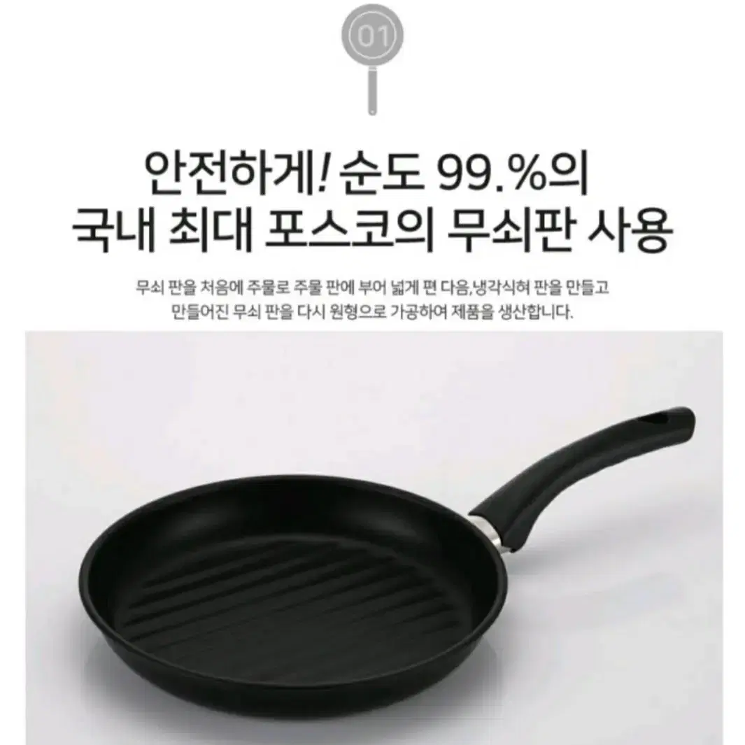 새상품) 노르디쿡 무쇠 후라이팬 인덕션 사용 가능