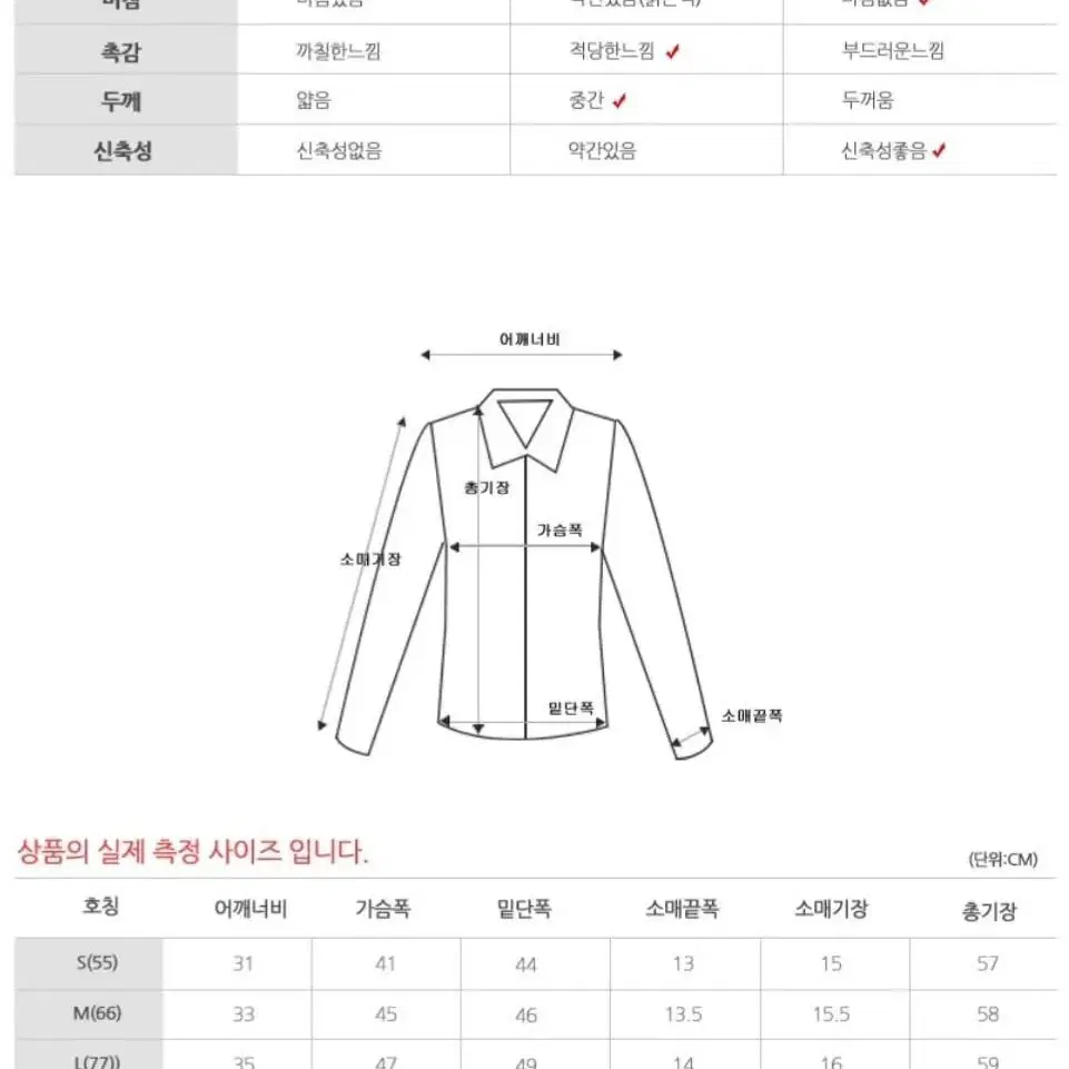 여자 골프웨어 배색라인 카라 반팔 티셔츠 기능성 여성상의