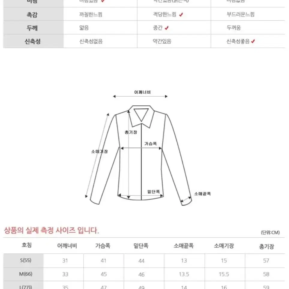 여자 골프웨어 배색라인 카라 반팔 티셔츠 기능성 화이트 여성상의