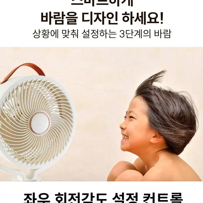 ))) 라헨느 더 퀸 제트 10인치 유선 리모콘 서큘레이터