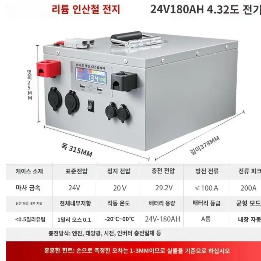 미개봉 새상품)리튬 인산철 대용량 배터리 12V 600ah 450ah