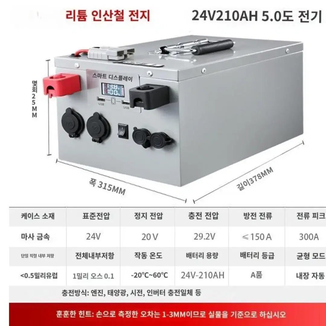 미개봉 새상품)리튬 인산철 대용량 배터리 12V 600ah 450ah