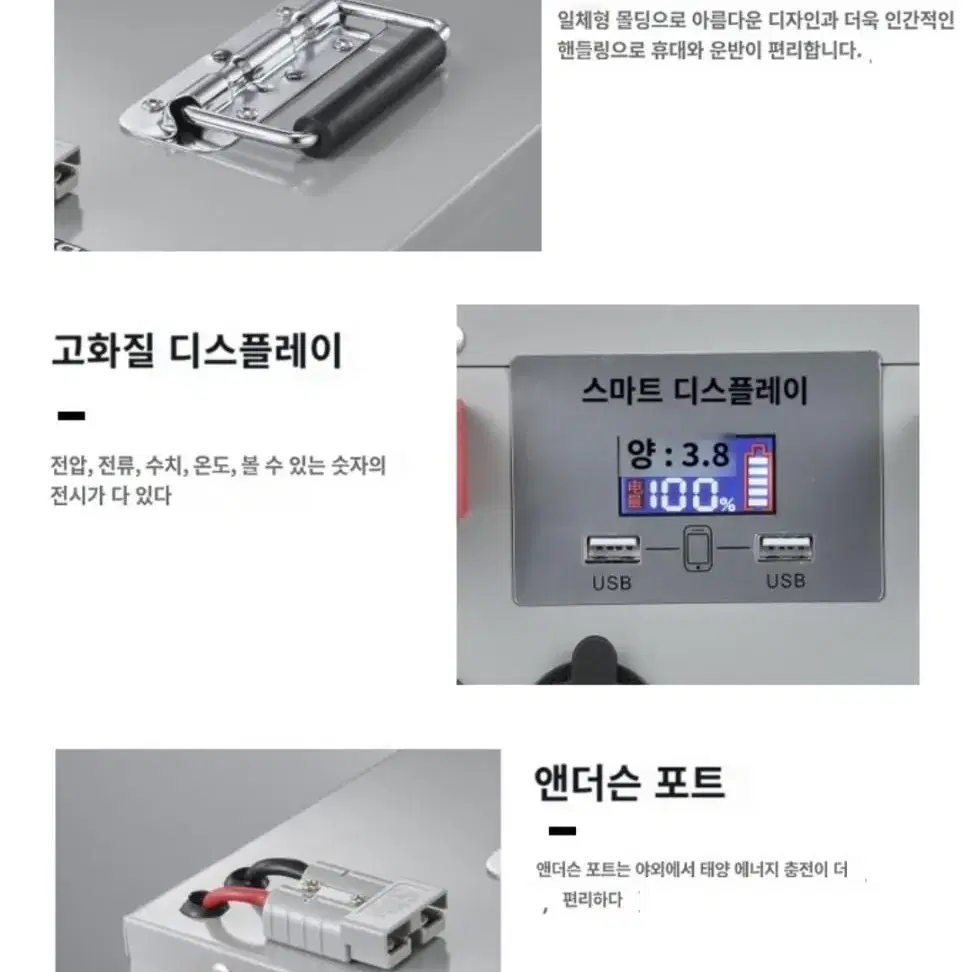 미개봉 새상품)리튬 인산철 대용량 배터리 12V 600ah 450ah