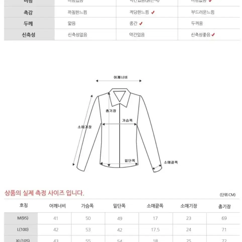 남자 골프웨어 카라 반팔 티셔츠 가능성원단 스포츠웨어