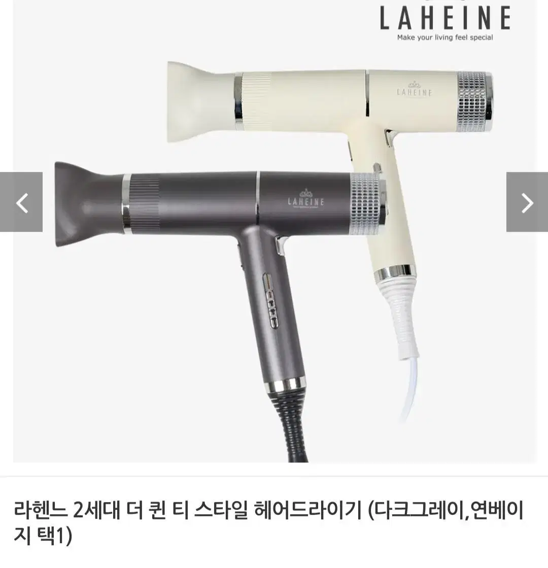 헤어드라이기판매 | 브랜드 중고거래 플랫폼, 번개장터