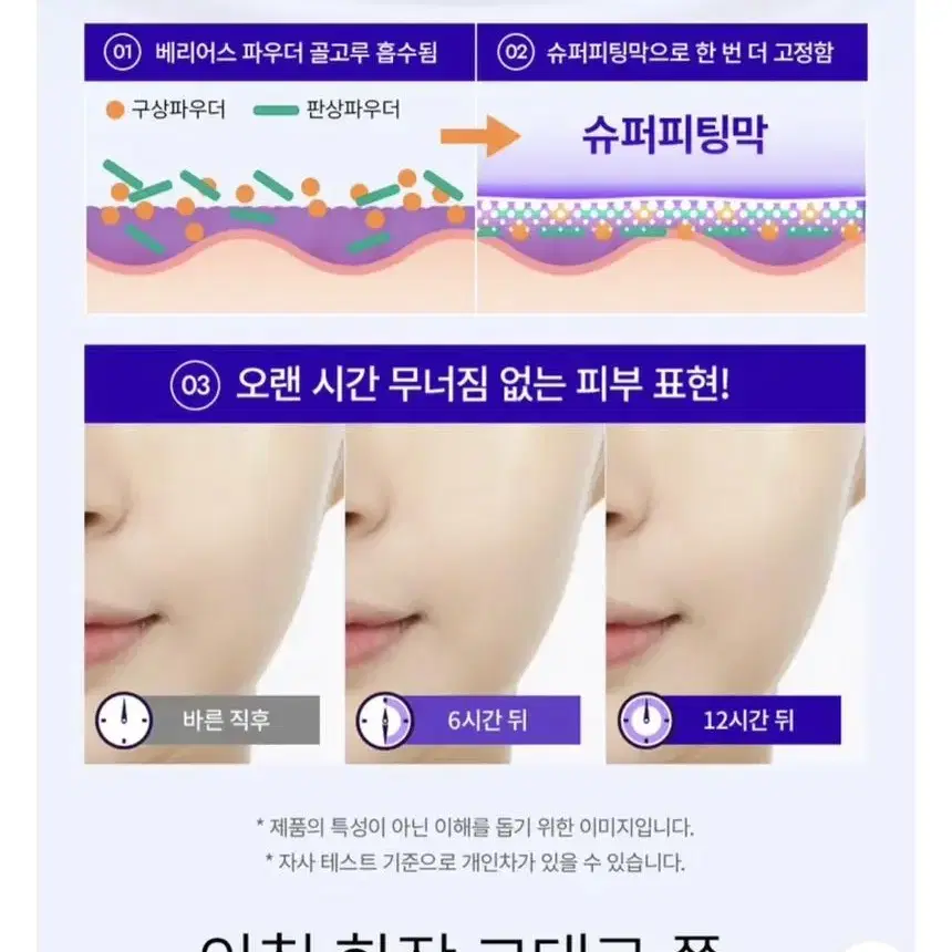 듀이셀 커버쿠션 21호