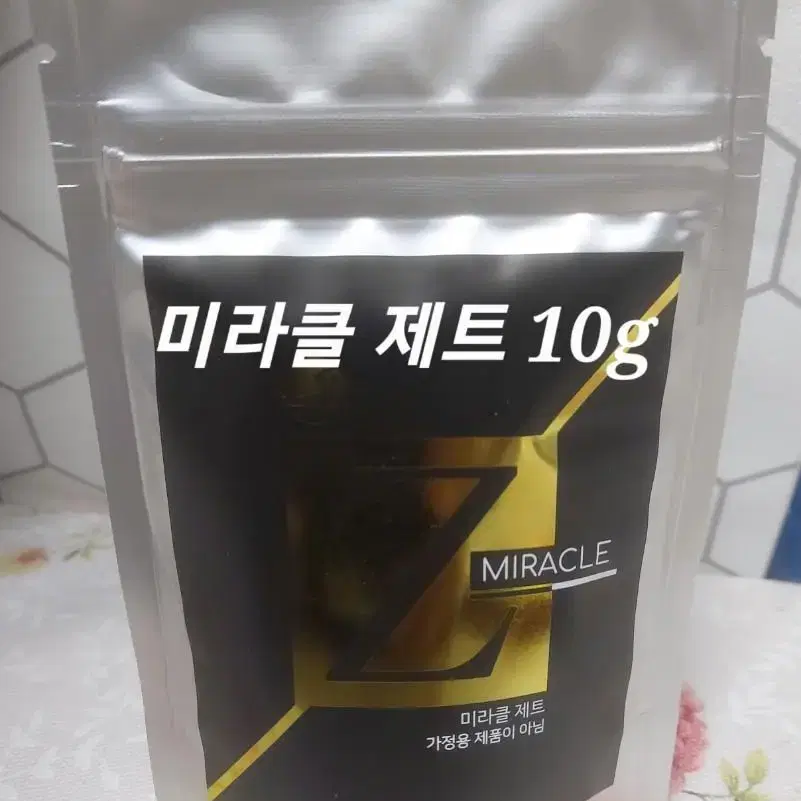 미라클Z 글루 미라클 젯글루 2초글루 가성비 글루 빠른글루 10g