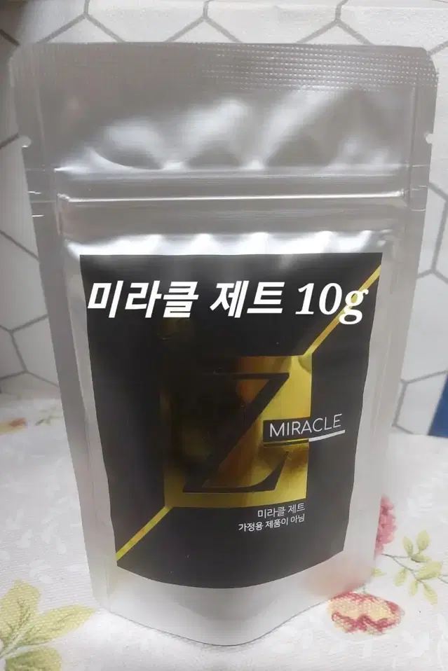 미라클Z 글루 미라클 젯글루 2초글루 가성비 글루 빠른글루 10g