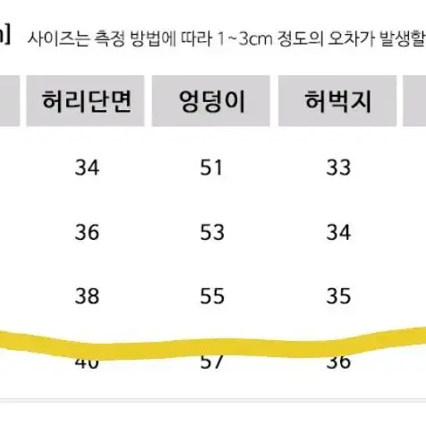 투라인 와이드 트랙 팬츠