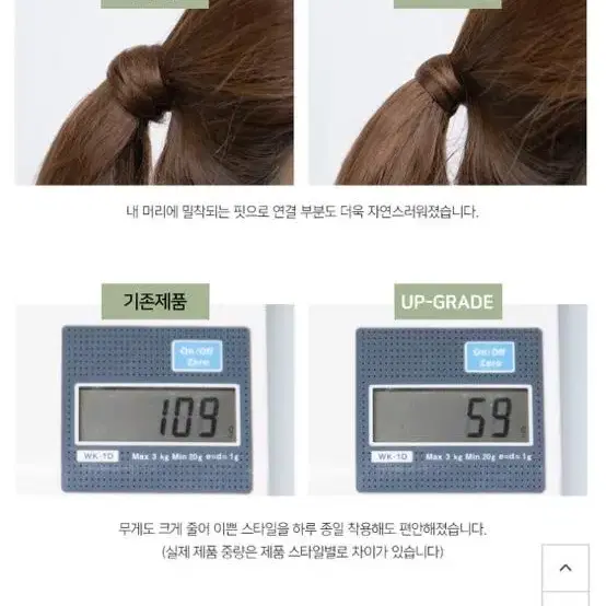 포니테일 묶음가발 다크블랙