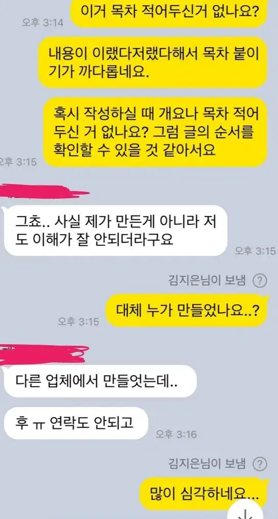 학점은행제, 대학 레포트