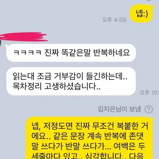 학점은행제, 대학 레포트