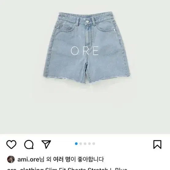 ore slim fit shorts