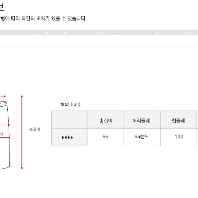 남자 5부 여름반바지 파자마