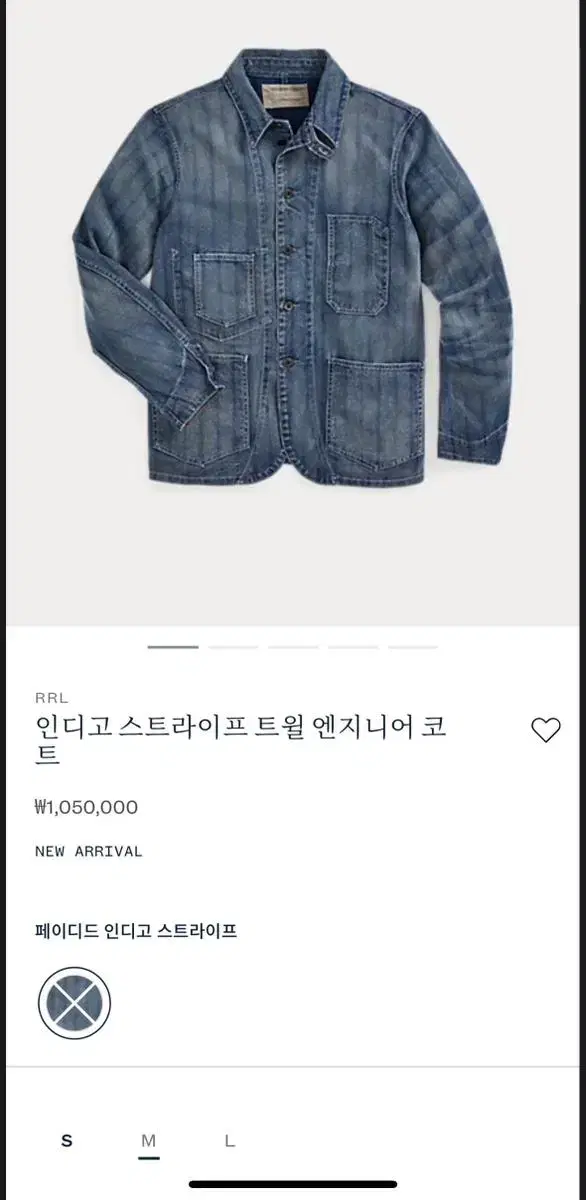 RRL(더블알엘) 23SS 엔지니어코트 팝니다.