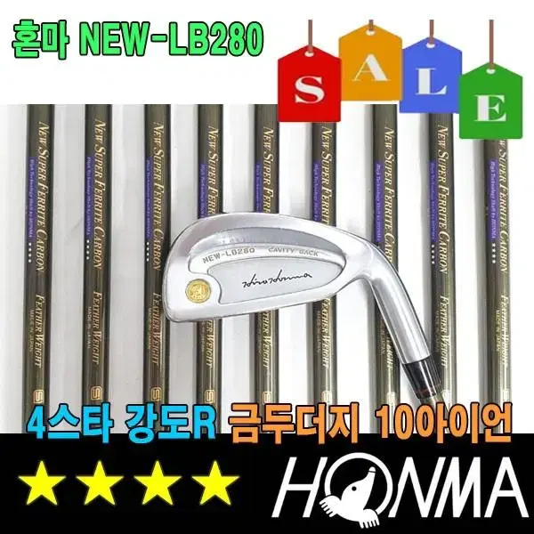 혼마 NEW-LB280 4스타 금두더지 강도R 남성용 중고 상태좋음