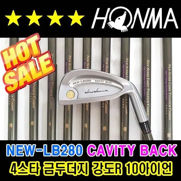 혼마 NEW-LB280 4스타 금두더지 아이언세트 10개 상태좋음